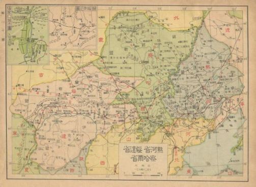 绥远省_百度百科