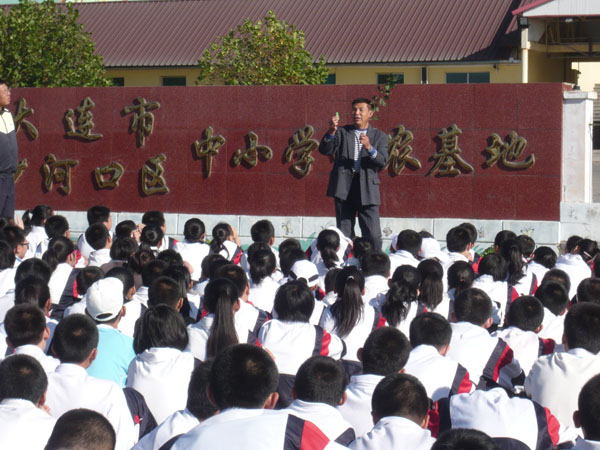  p> a target="_blank" href="/item/大连市第四十七中学/831209"