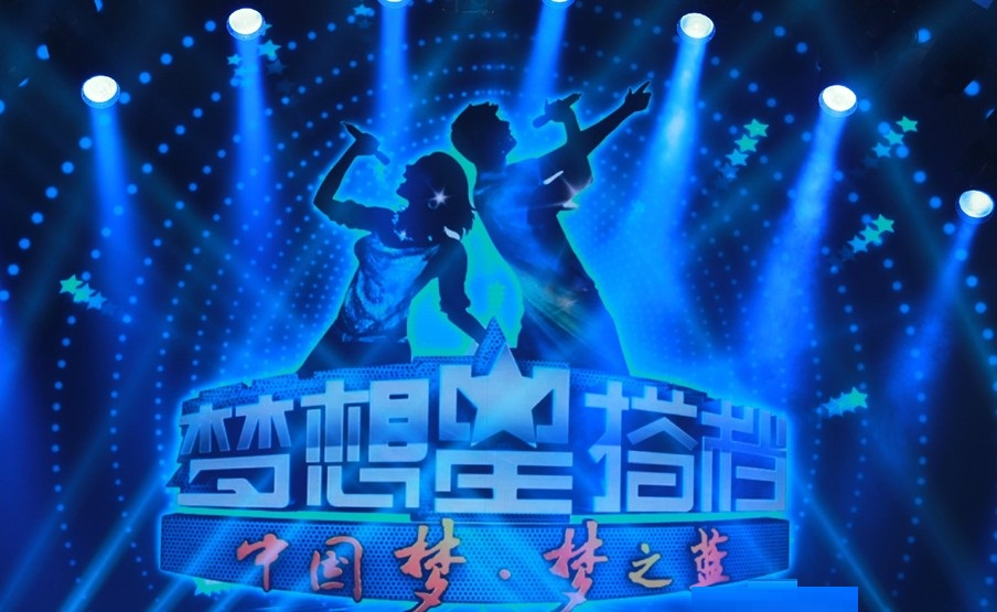  p>《梦想星搭档》是由 a href="#" data-lemmaid="485256">撒贝宁 /a