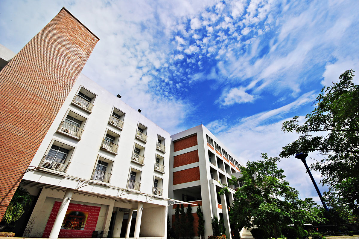 泰国北清迈大学