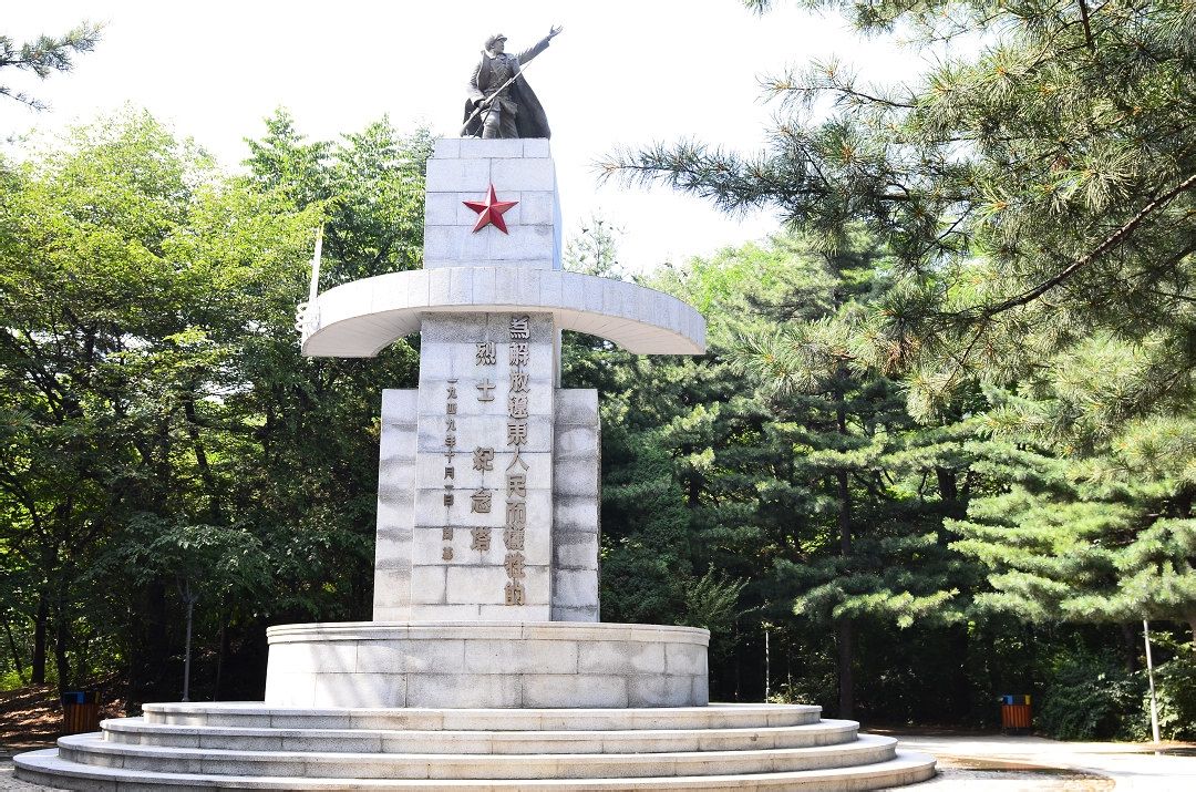 辽东解放烈士纪念塔