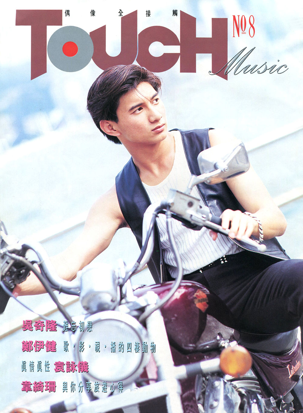 吴奇隆,1970年10月31日生于中国台湾省台北市,华语男歌手,演员,制片人