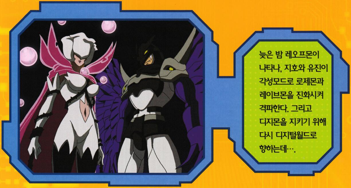  p>蔷薇兽:爆裂形态(ロゼモン:バーストモード/rosemon: burst mode)