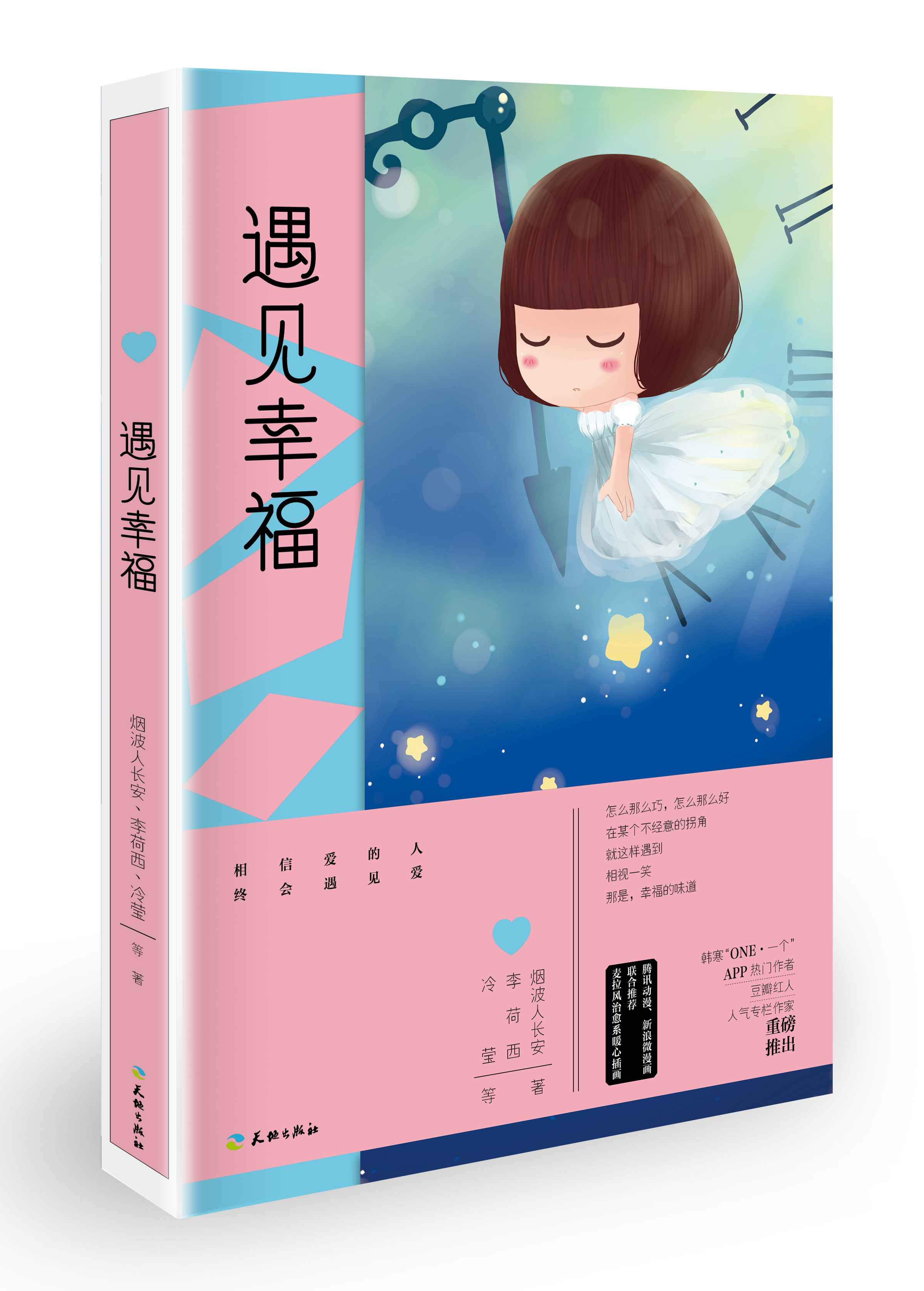 短句情话 暖心_虐心情话短句图片_情话大全短句