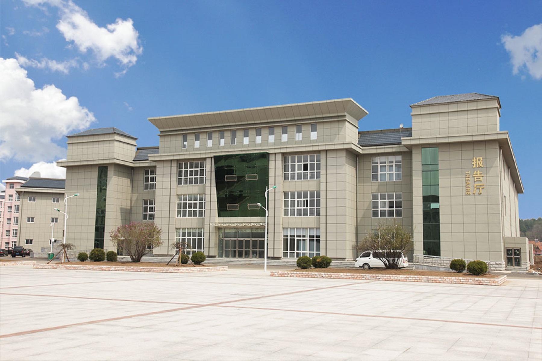 辽宁地质工程职业学院