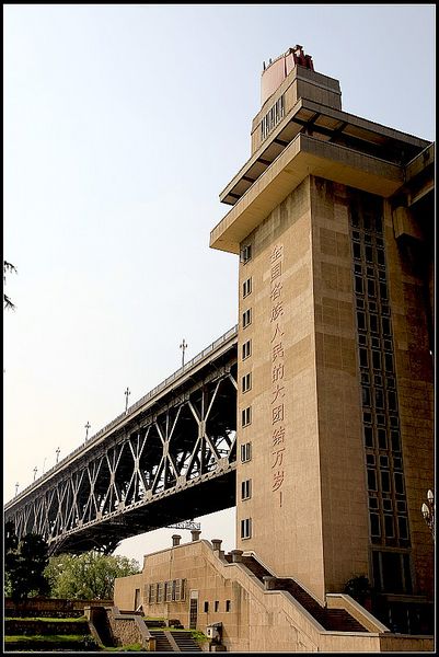  p>南京长江大桥位于 a target="_blank" href="/item/南京市/2207627
