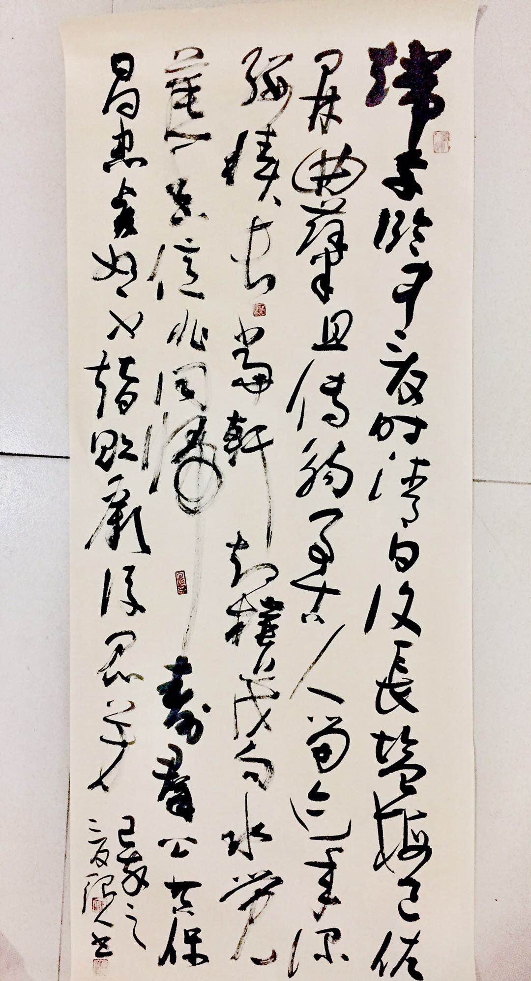 data-lemmaid="212569">四川 /a>乐山,书画家,井研政协委员, a target