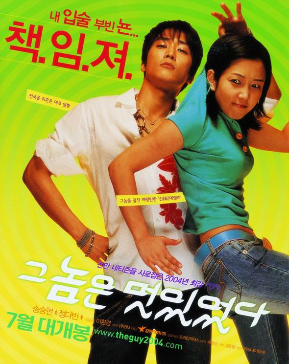  p>《那小子真帅》是由 a href="#" data-lemmaid="10192829">李焕庆 