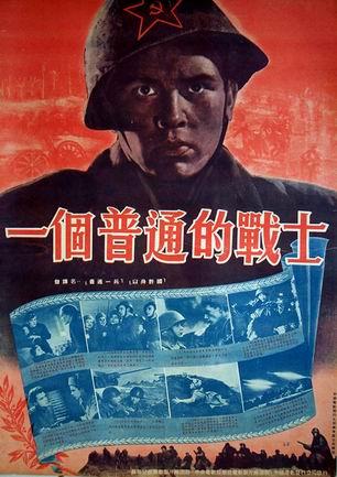 ryadovoy aleksandr matrosov