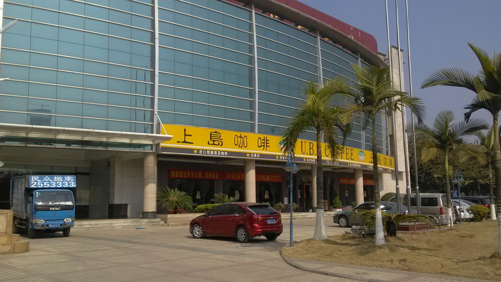 p>上岛咖啡(潭中东路店)是一家西餐厅,位于柳州城中区潭中东路1号