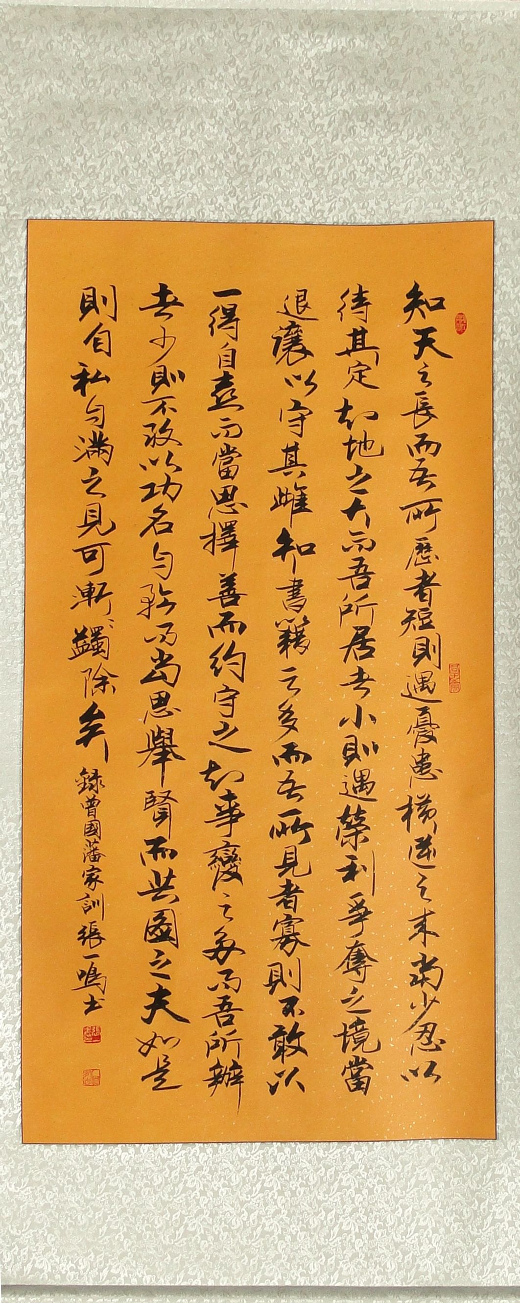  p data-id="gnaw4sdp0s">张一鸣,当代著名书法家,山东 a target="