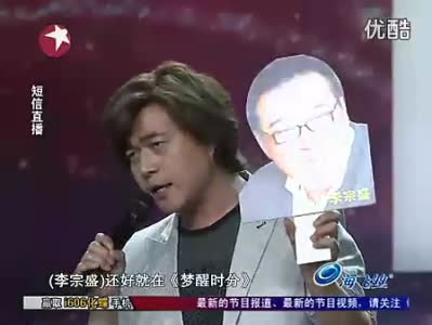  p>杨东煜,1978年4月12日出生于河北省张家口市,中国原创模仿创始人, 