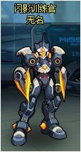  p>无名教官是游戏《 a target="_blank" href="/item/机甲旋风