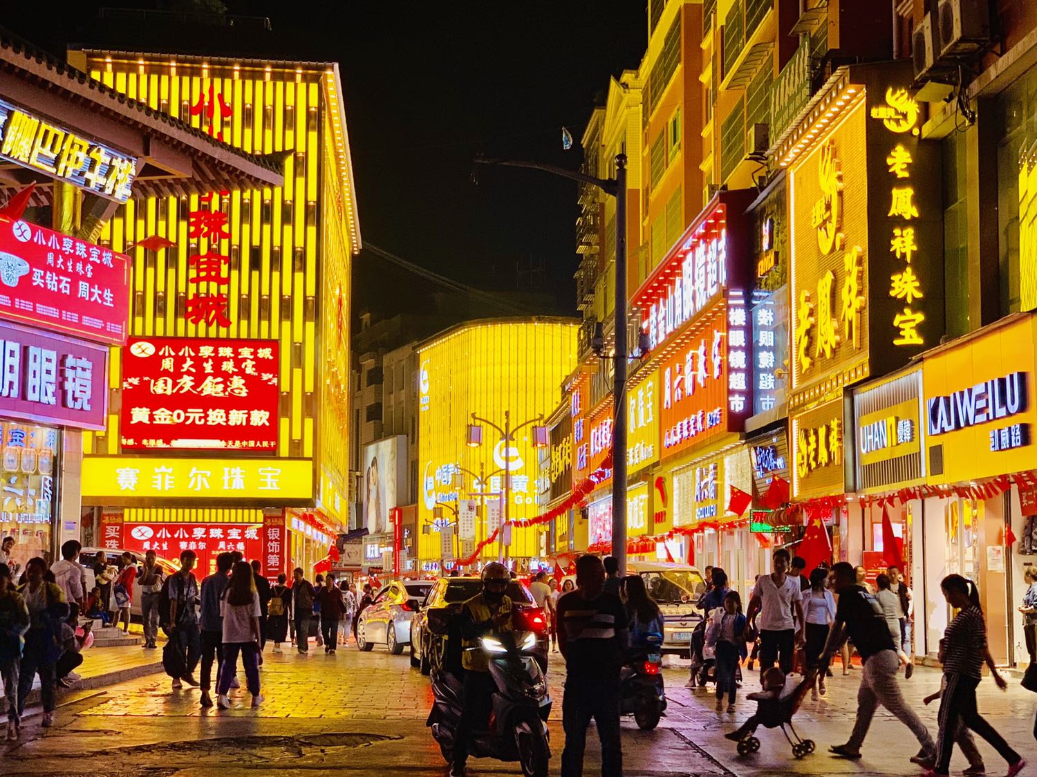 兴义市街心花园