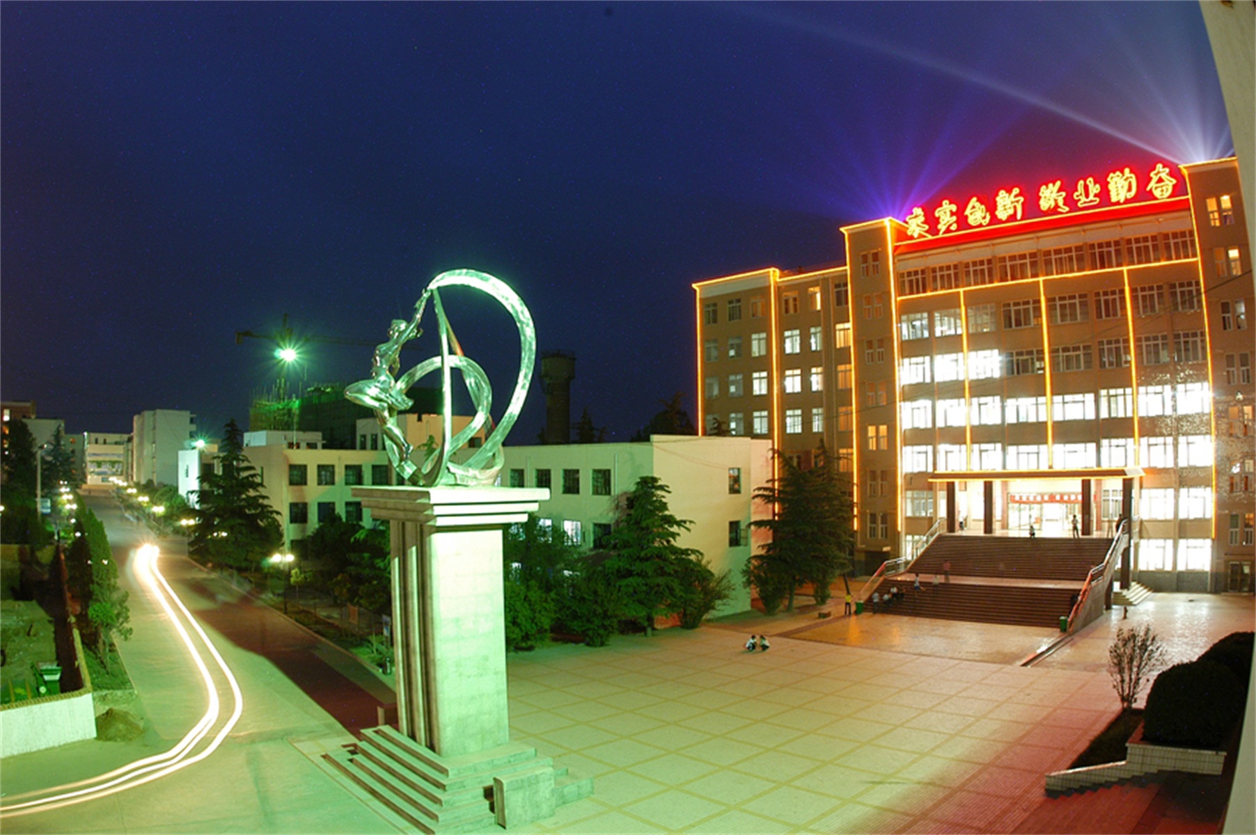  p>平顶山工业职业技术学院是由国有特大型企业 a target="_blank"