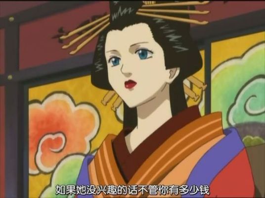 日轮 日本漫画 银魂 中的角色 百度百科