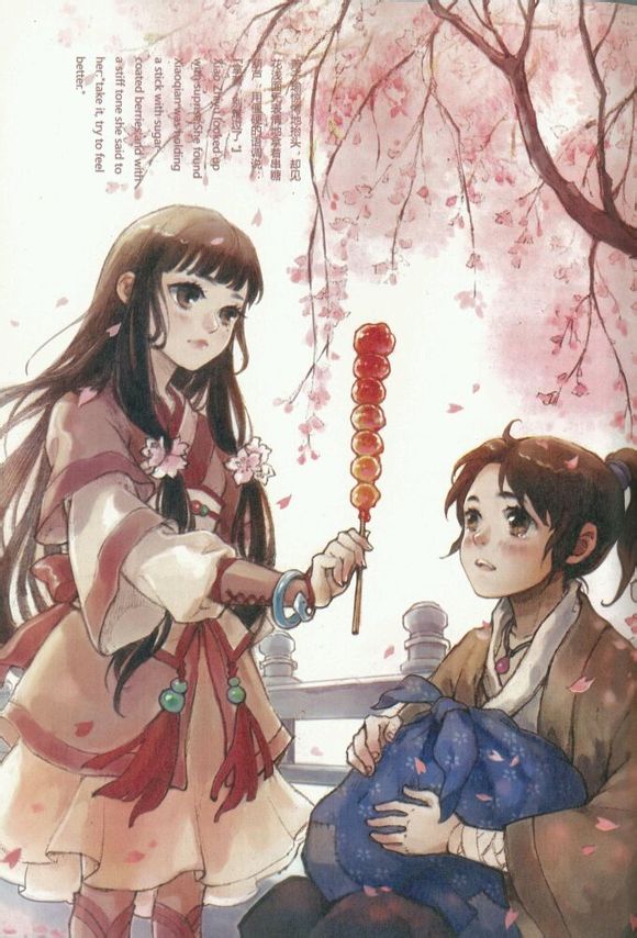 《苍琼》是<a target="