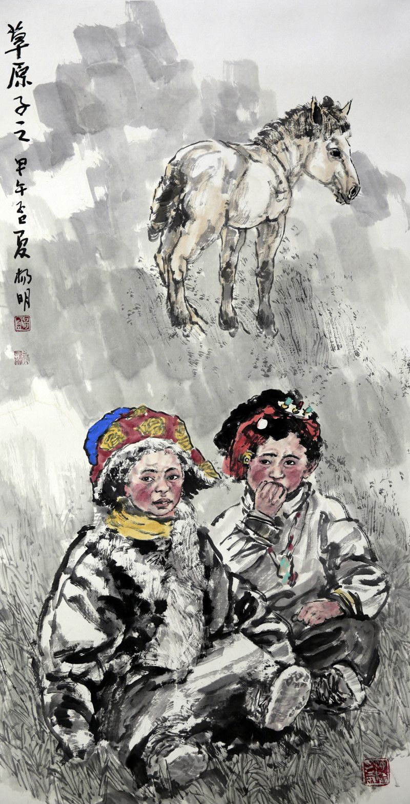 >青海省人, a target="_blank" href="/item/中国美术家协会/2051429"