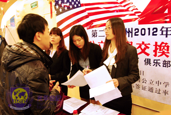  p>交换生(英文名exchange student)又称学校间学生交流计划,"学生