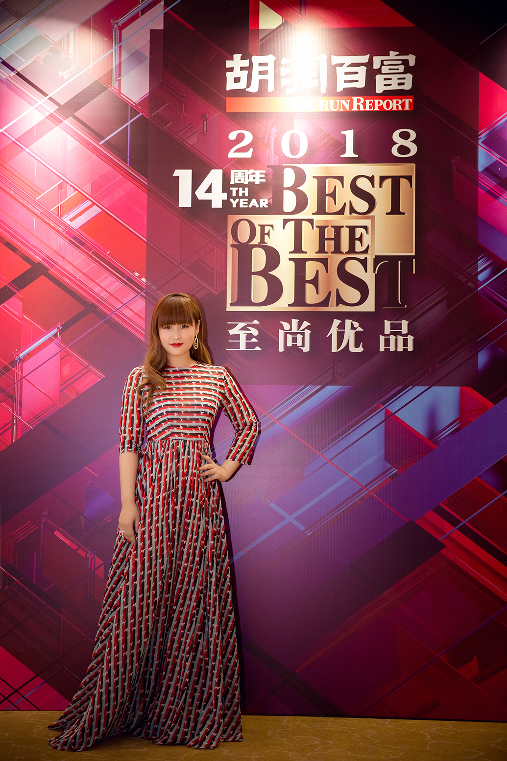 data-id="gnwnrh06hj">周晏齐,女,荣基国际(香港)的实际控制人,海澜