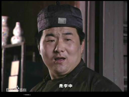  p>《聊斋喜剧系列》是1994年拍摄的奇幻喜剧,张刚执导,牛犇,侯长荣