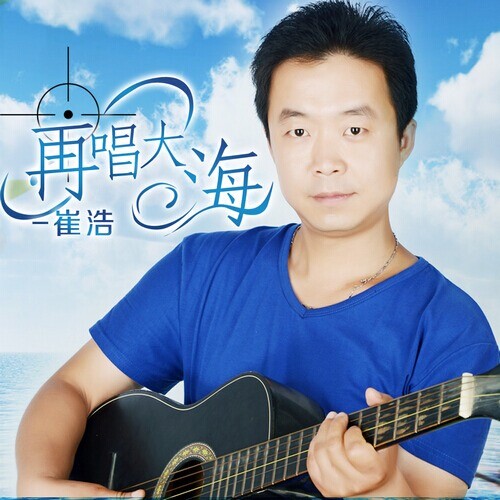 玫瑰花儿送给你