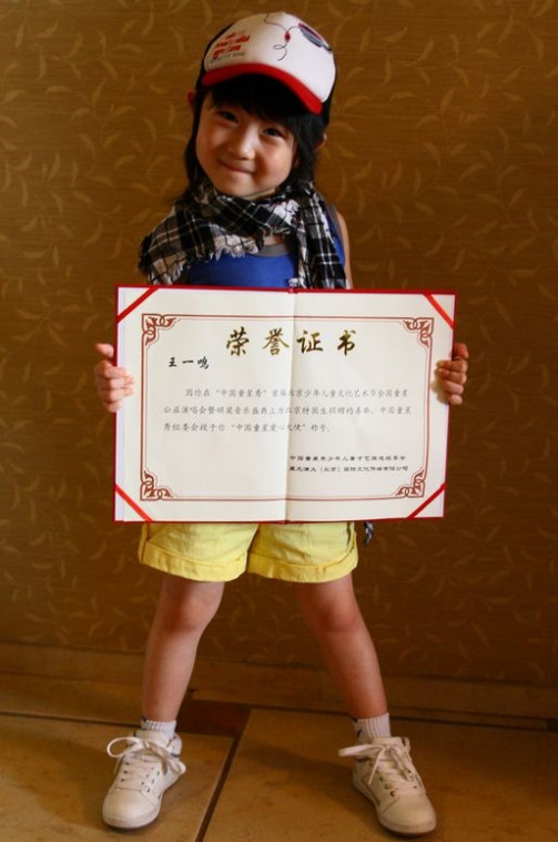 王一鸣（中国河北籍男演员、歌手）_百度百科