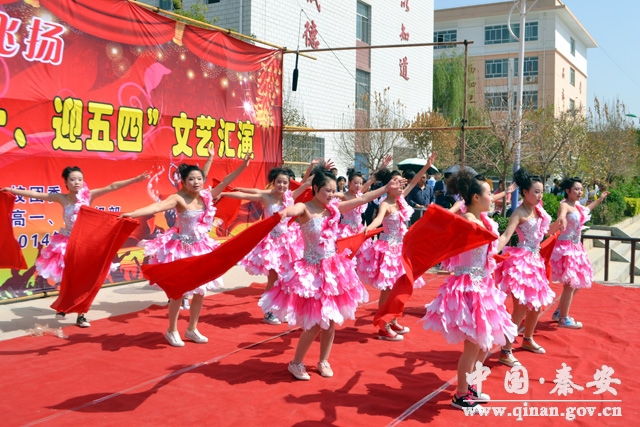 秦安县第二中学