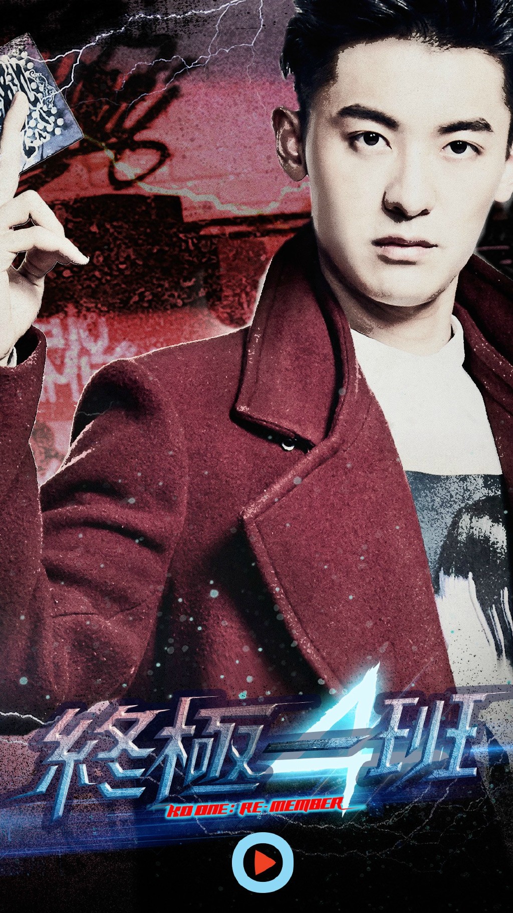 《 a target="_blank" href="/item/终极一班4/5484669" data-lemmaid