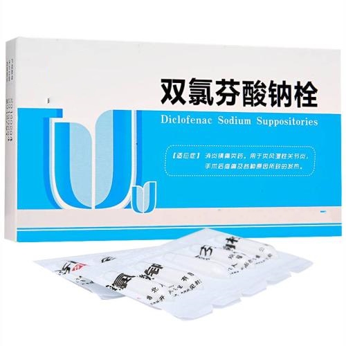 双氯酚酸钠栓