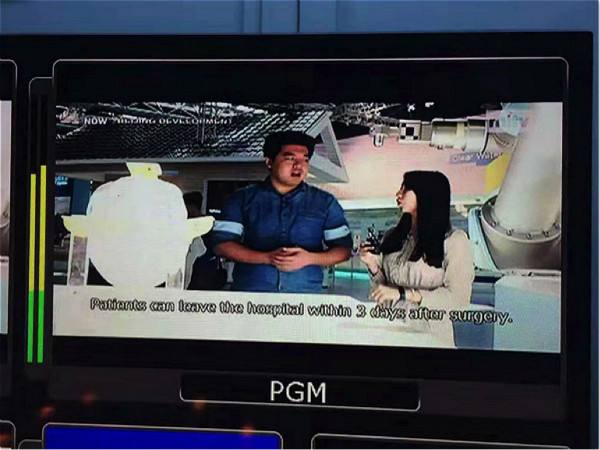 缅甸国际电视台