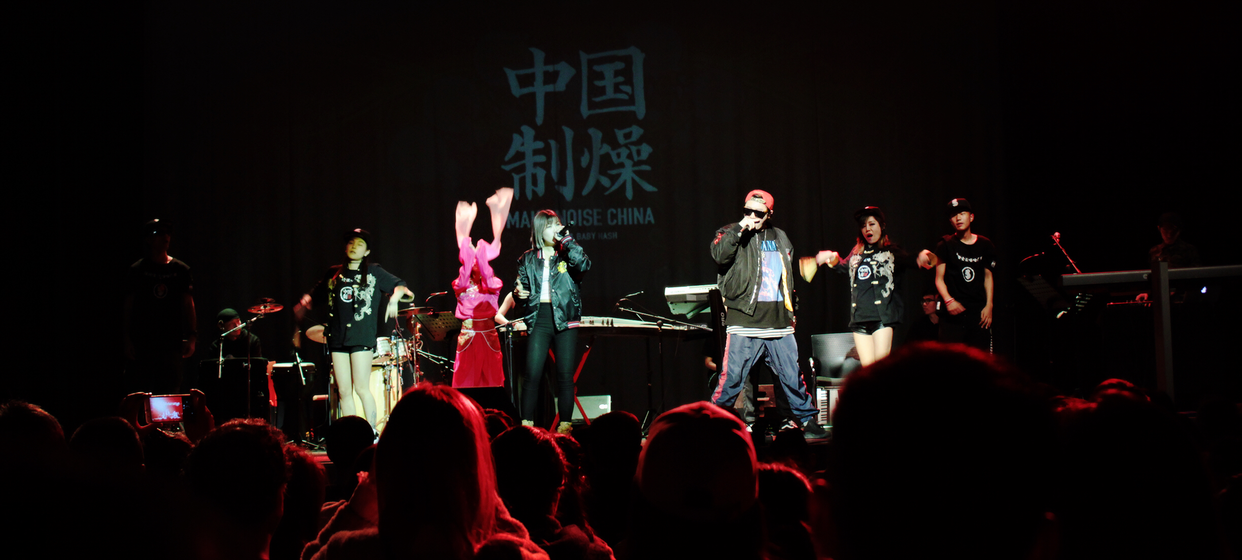  p>maxpower嘻哈厂牌运营总监 sup data-ctrid="2y