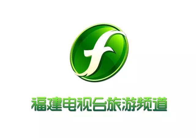 福建旅游频道