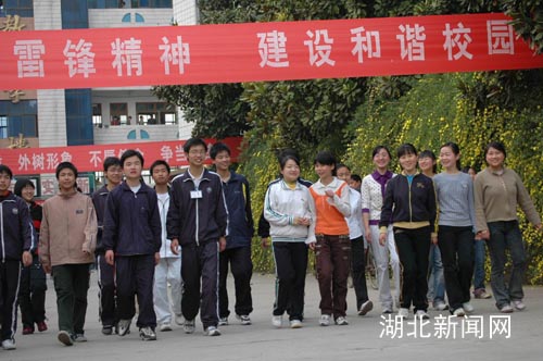 枝江市第三高级中学