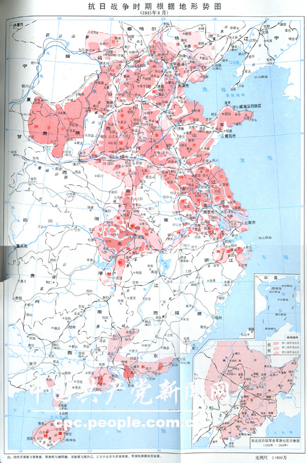  p> b>抗日战争 /b>(war of resistance against japan),简称抗战,指
