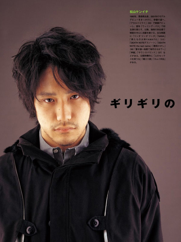  p>松山健一,日文假名:まつやま けんいち.