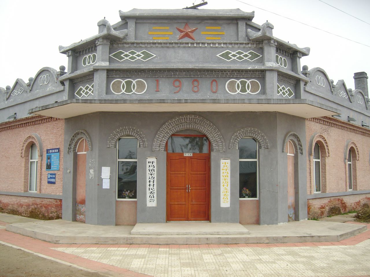 data-lemmaid="2959433">位于 /a>黑龙江省鹤岗市绥滨县忠仁镇所在地