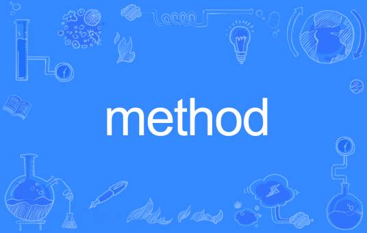 method（英语单词）_百度百科