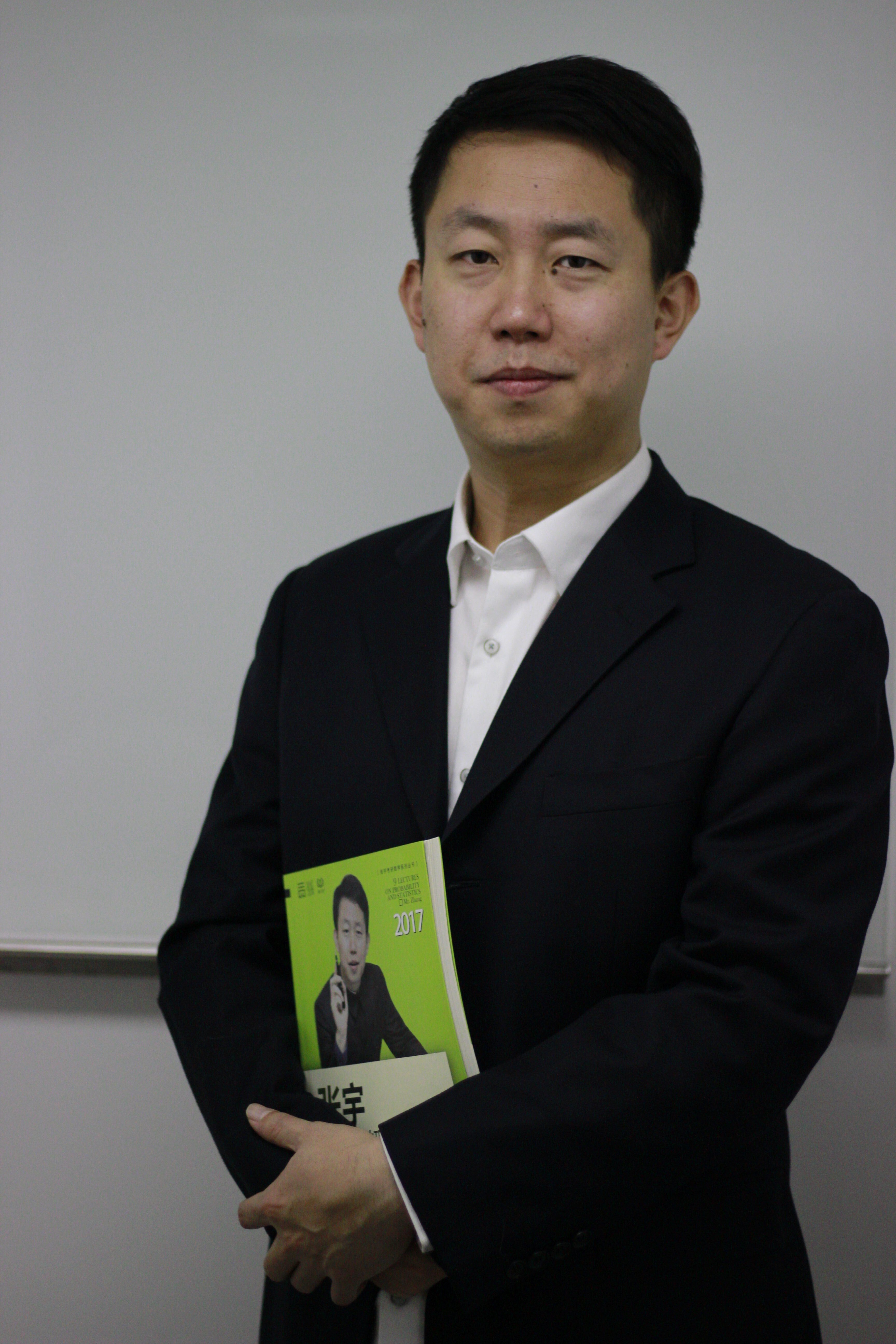  p>张宇, a target="_blank" href="/item/启航考研/3143859" data