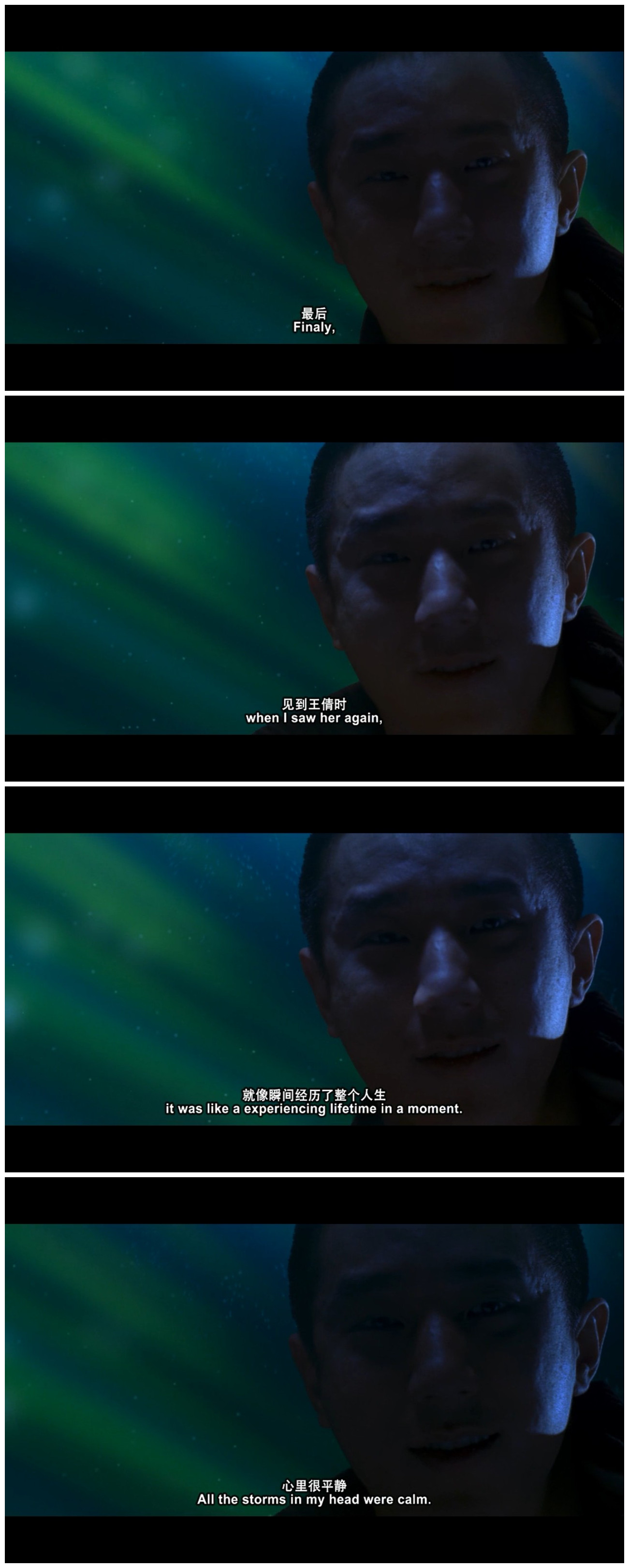 李献计历险记