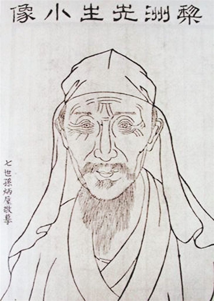  p>黄宗羲(1610年9月24日-1695年8月12日), a target="_blank" href="