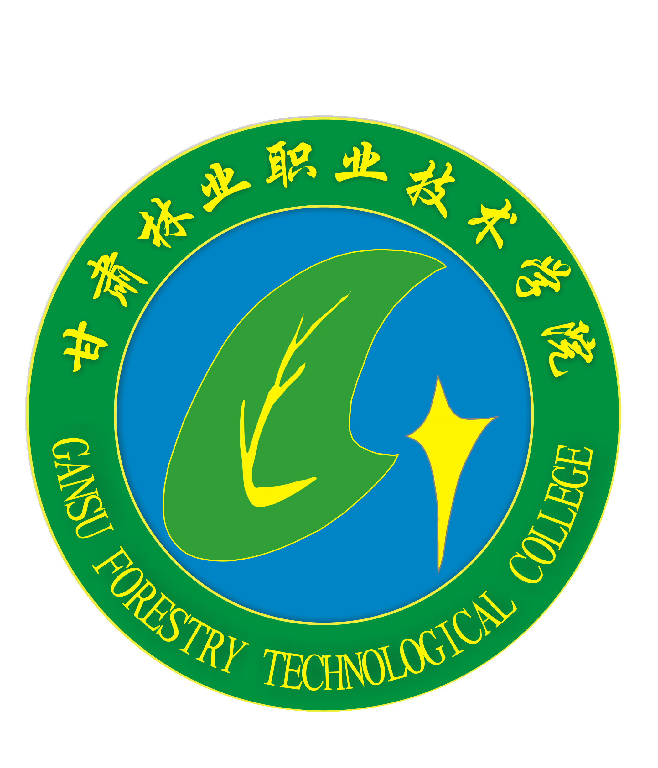  p>甘肃林业职业技术学院(gansu forestry technological  college)