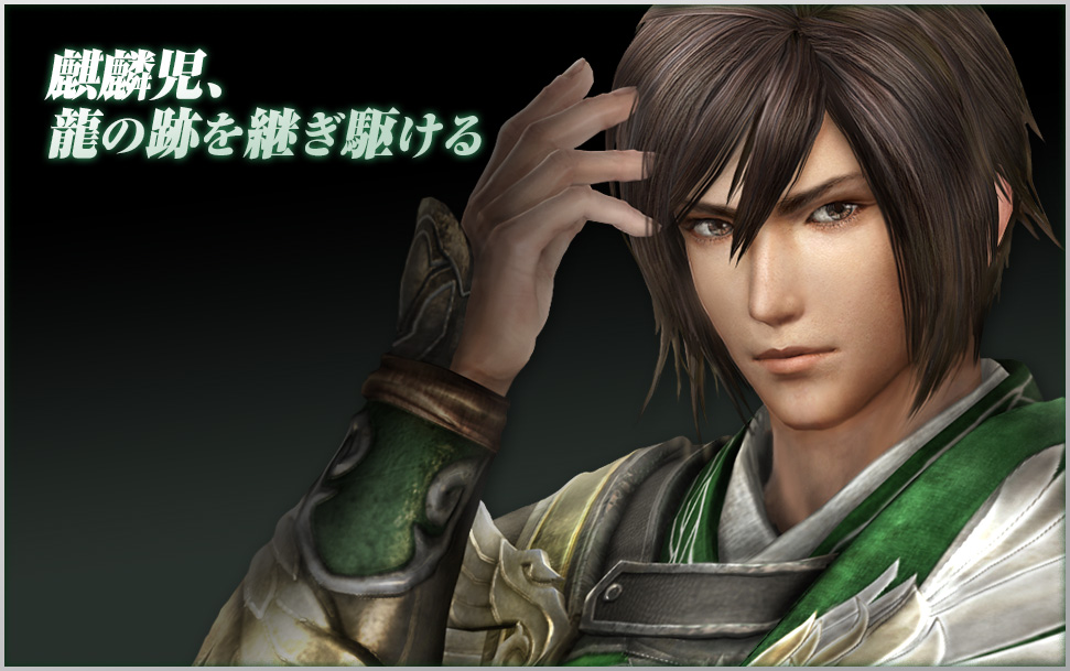 姜维,日本游戏《 a target="_blank" href="/item/真·三国无双/5458"