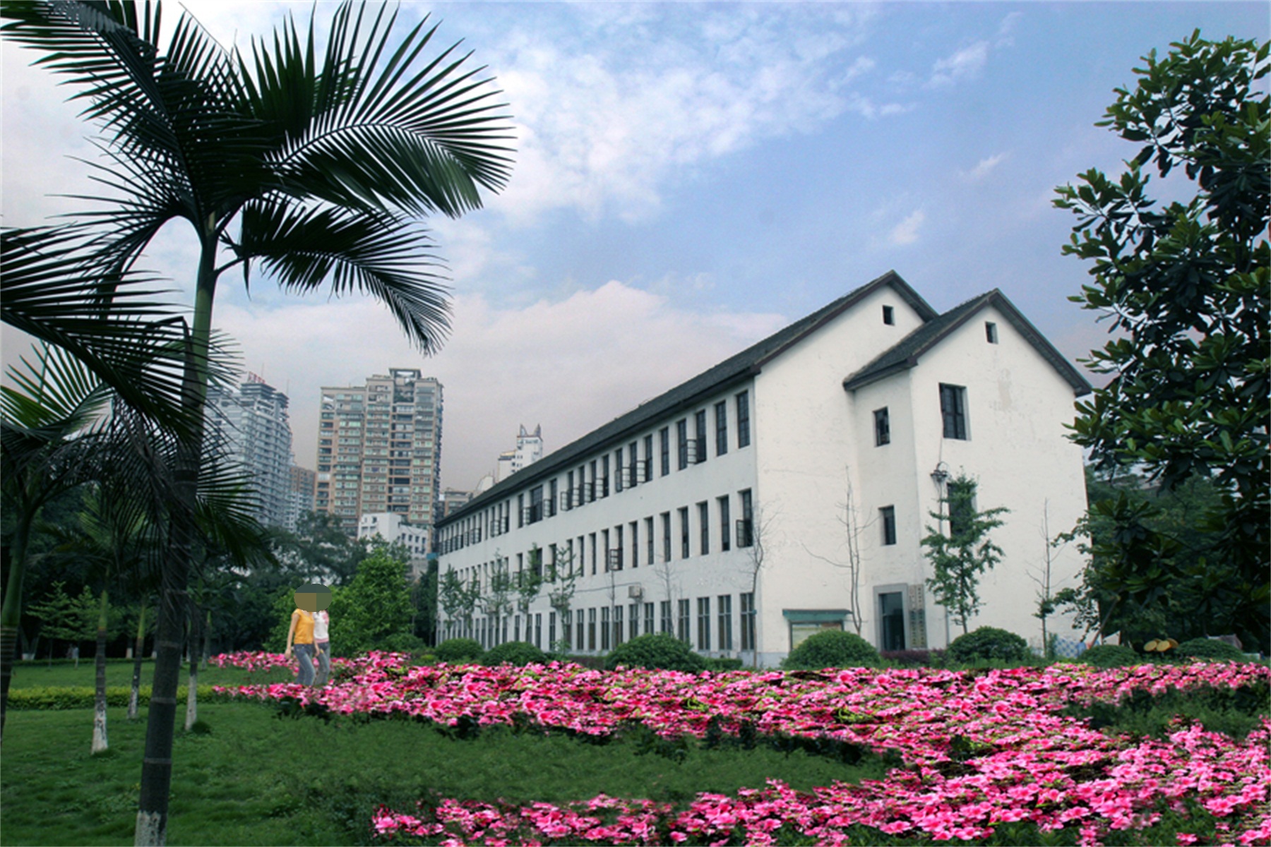 重庆师范专科学校