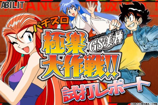 极乐大作战 百度百科