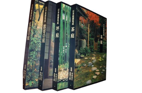 日本庭园集成_百度百科