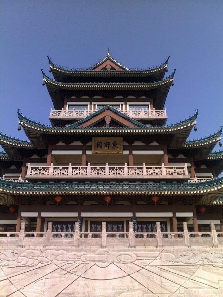 东辉阁,坐落在浙江台州 a target="_blank" href="/item/温岭市