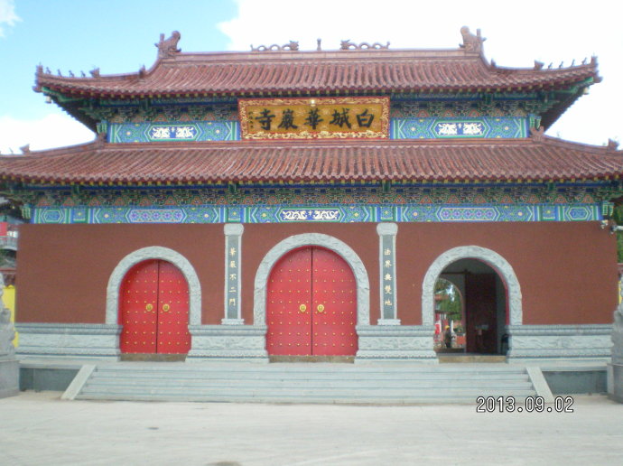 白城洮北区华严寺