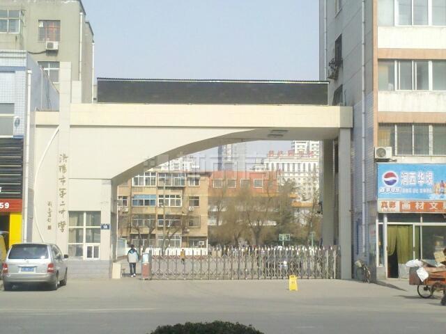  p>洛阳二中创建于1955年,共有景华校区和联盟校区两个校区.