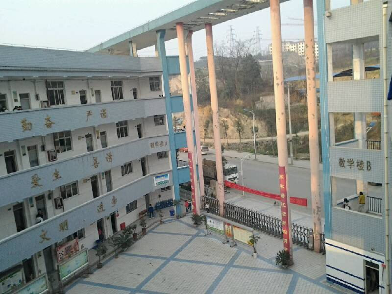 遵义市第七中学